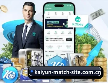 开云赛事 APP